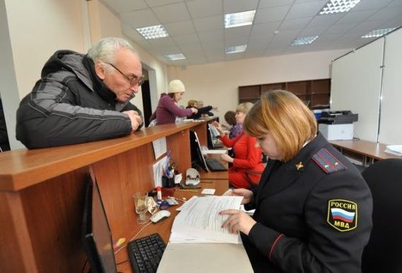 прописка в Новокуйбышевске